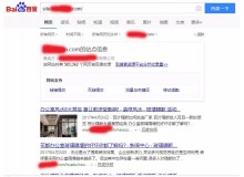 汕尾玻璃隔断厂上线三月百度收录