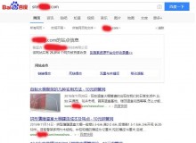 保亭钢管厂上线三月百度收录