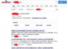 普陀高压锅炉管厂上线三月百度收录