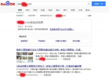 曲靖大棚骨架厂上线三月百度收录